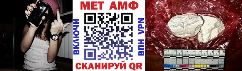 АМФ 97%  KRAKEN сайт  Нижний Новгород 