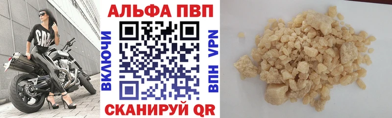 Alfa_PVP VHQ omg рабочий сайт Нижний Новгород