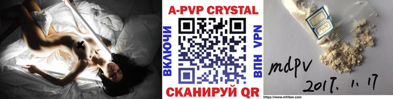Alfa_PVP Соль Нижний Новгород