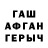 БУТИРАТ GHB L8OlOOE,9:45