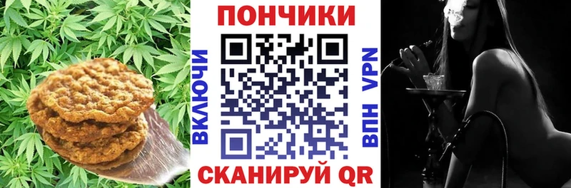 Еда ТГК конопля  Нижний Новгород 