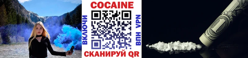 маркетплейс официальный сайт  Нижний Новгород  COCAIN Боливия  даркнет сайт 