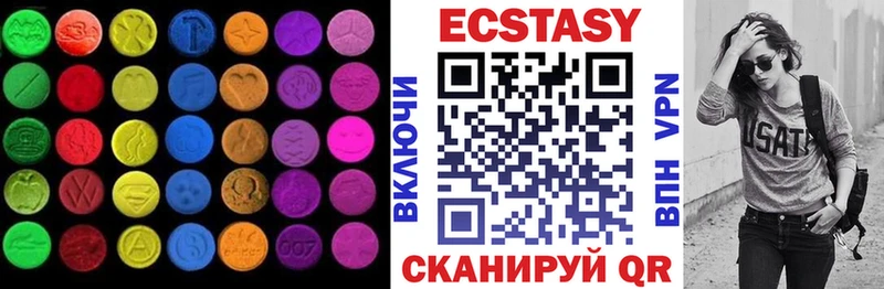 МЕГА как зайти  Нижний Новгород  Экстази 280 MDMA 
