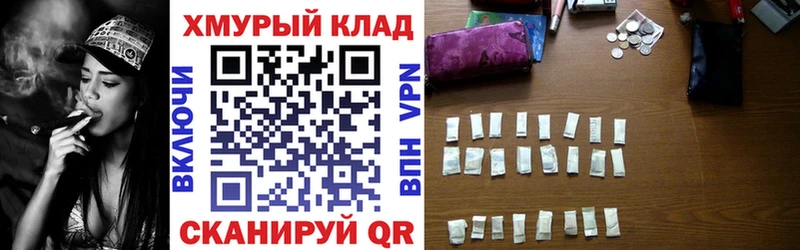 Героин герыч  наркошоп  Нижний Новгород 