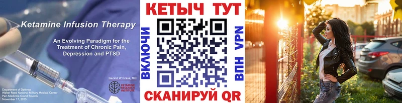 Кетамин VHQ  Нижний Новгород 