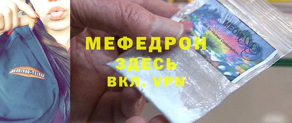 марихуана Струнино