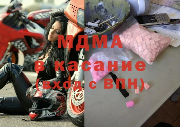 кристаллы Верхнеуральск