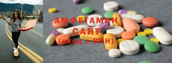 кристаллы Верхнеуральск