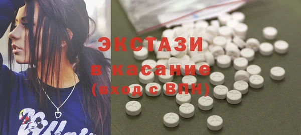 не бодяженный Ступино