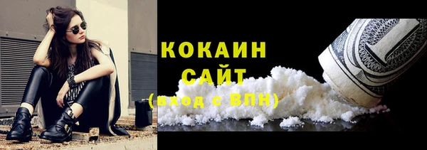 кристаллы Верхнеуральск