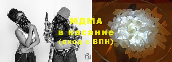 кристаллы Верхнеуральск
