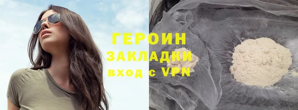 не бодяженный Ступино