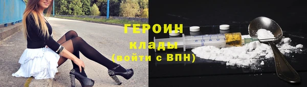 кристаллы Верхнеуральск