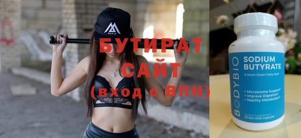 кристаллы Верхнеуральск