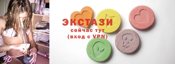 кристаллы Верхнеуральск
