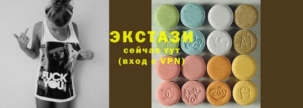 марихуана Струнино