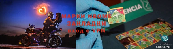 скорость Верея