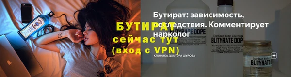 скорость Верея