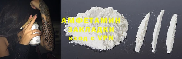 кристаллы Верхнеуральск