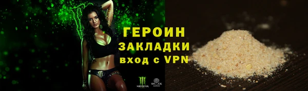 кристаллы Верхнеуральск