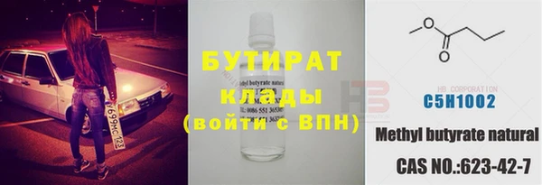 кристаллы Верхнеуральск