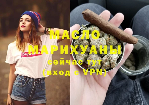 кристаллы Верхнеуральск