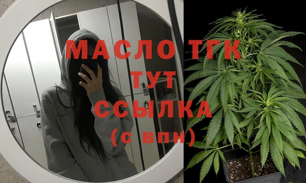 кристаллы Верхнеуральск