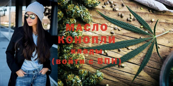 кристаллы Верхнеуральск