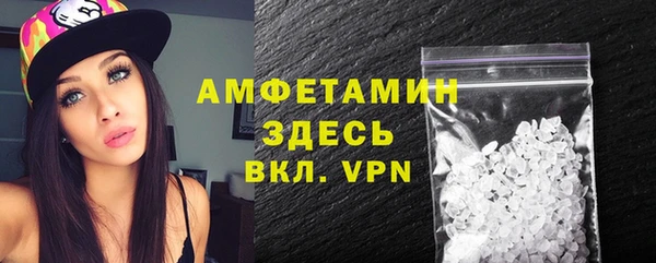 скорость Верея