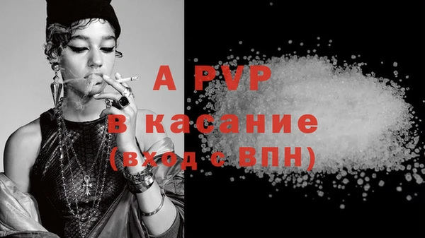 скорость Верея