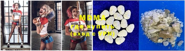 MDMA Строитель