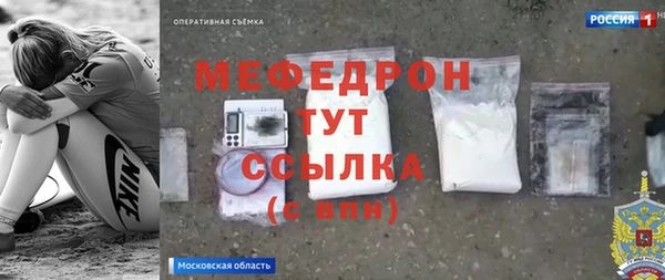не бодяженный Ступино