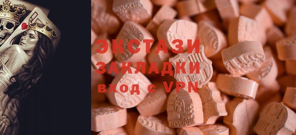 не бодяженный Ступино
