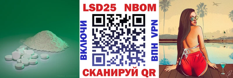 LSD-25 экстази кислота  Нижний Новгород 