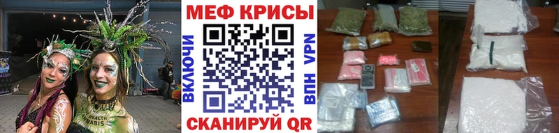 наркошоп  Нижний Новгород  Мефедрон 4 MMC 