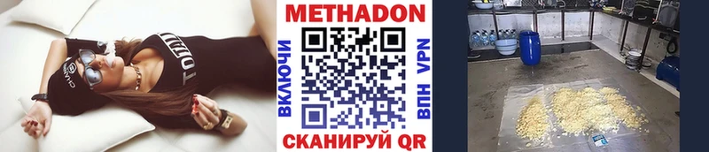 mega зеркало  Нижний Новгород  МЕТАДОН белоснежный 
