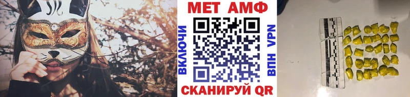 Первитин кристалл  купить закладку  Нижний Новгород 