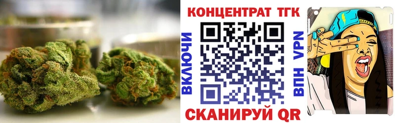 ТГК жижа  Нижний Новгород 